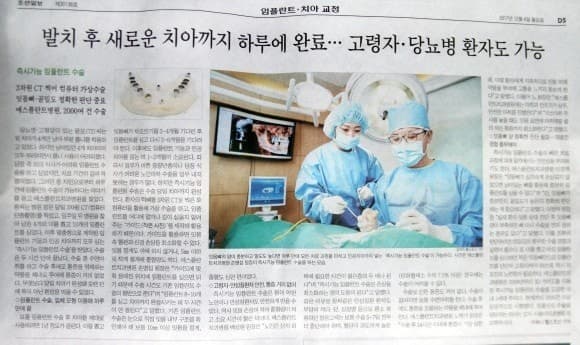 SPlant Dental Hospital 3