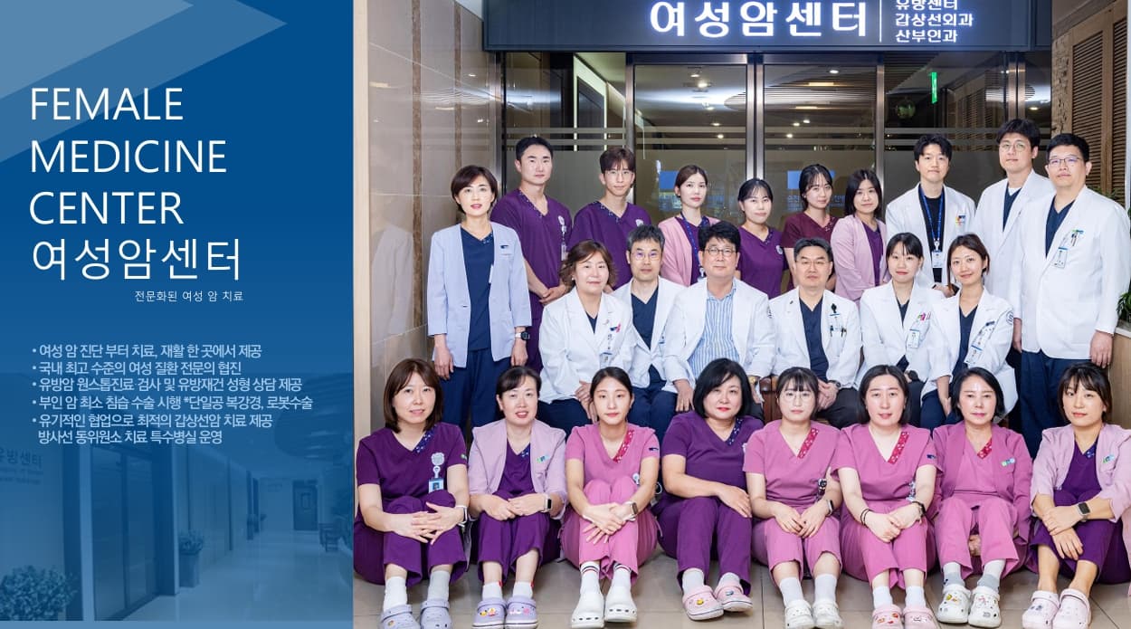 SOONCHUNHYANG UNIVERSITY HOSPITAL 4