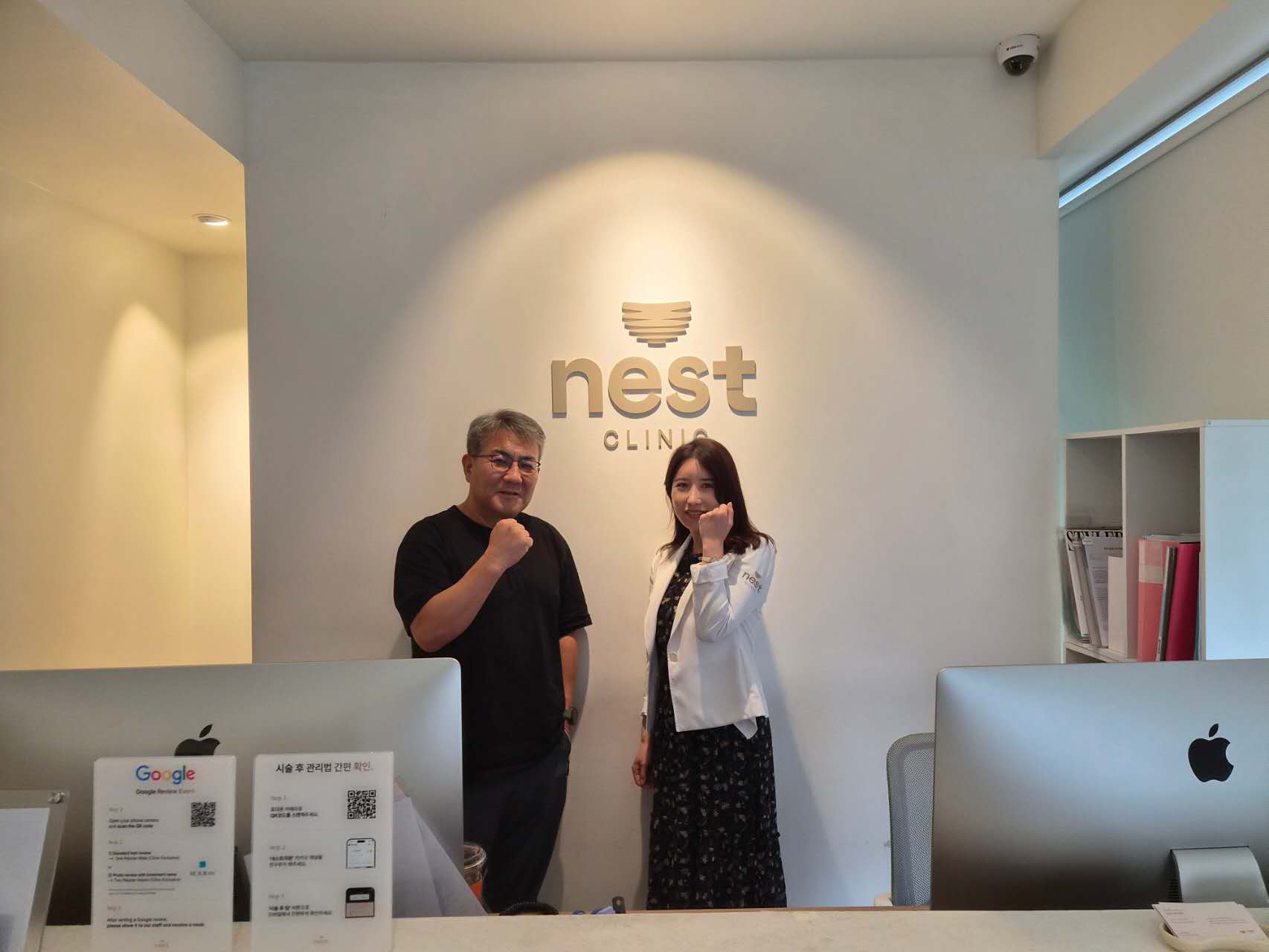 Nest Clinic 1