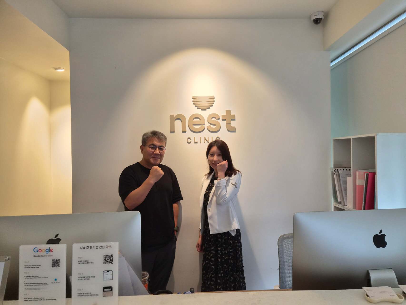 Nest Clinic 3