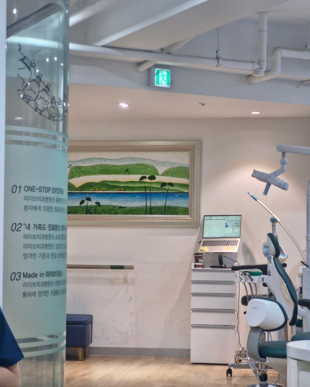 Live Dental Hospital 1