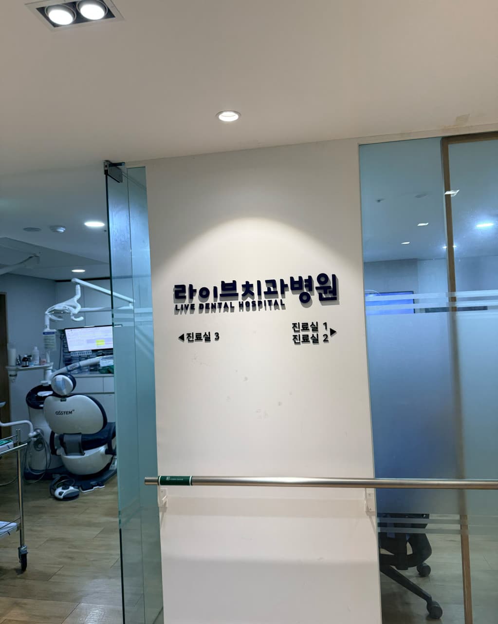 Live Dental Hospital 2