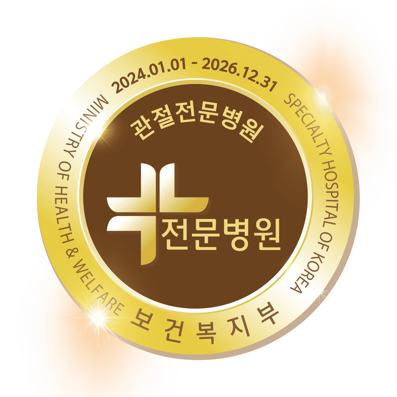Yonsei Bonsarang Hospital 4
