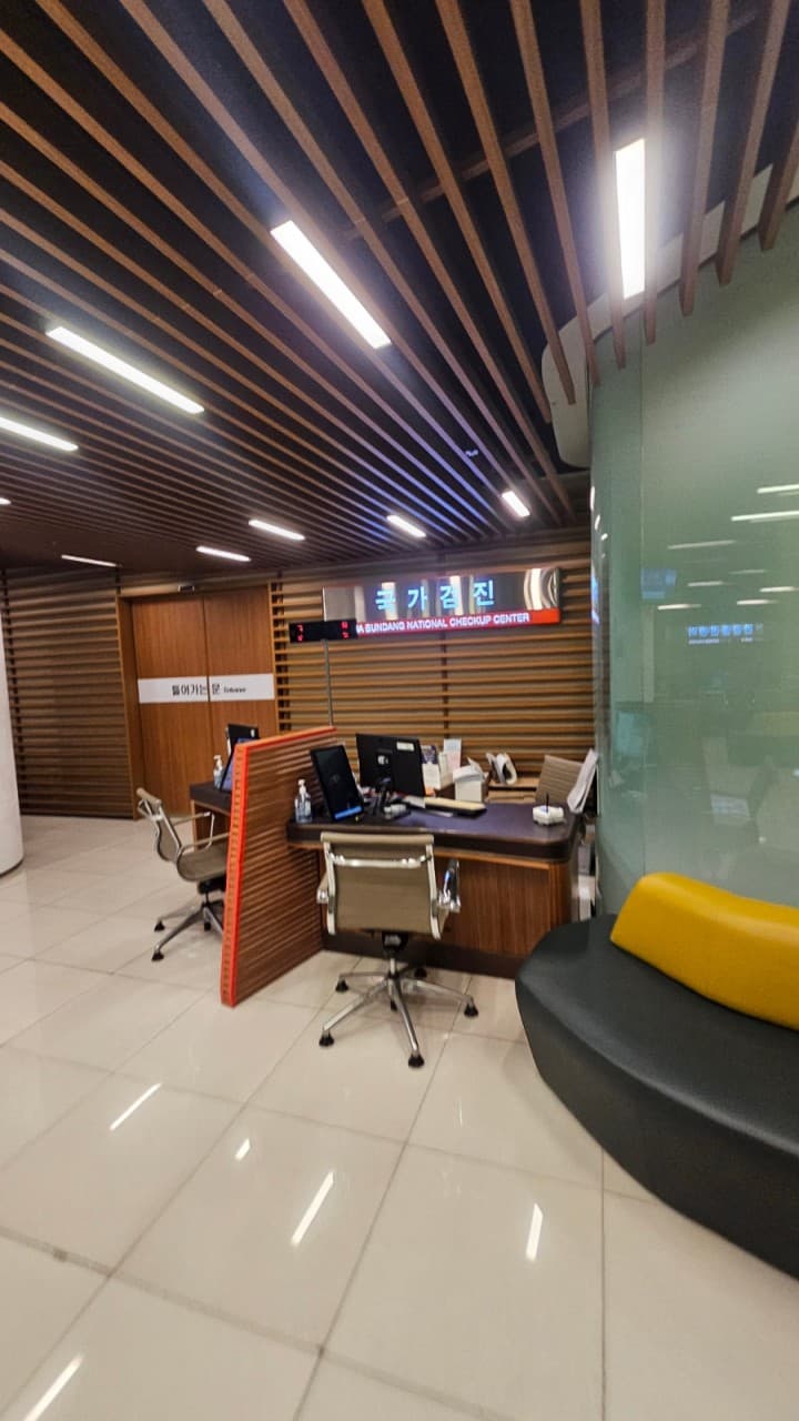 Cha University Bundang Medical Center 3