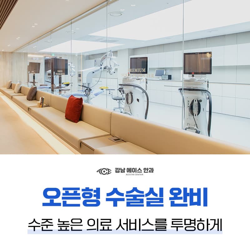 Ace eye center 1