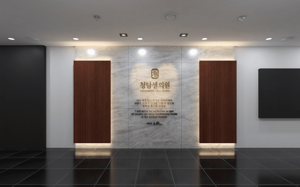 ChengdamCell Hospital 1