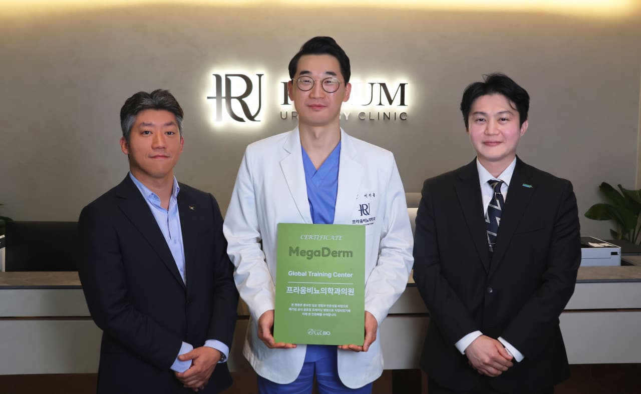 Praum Urology Clinic 3