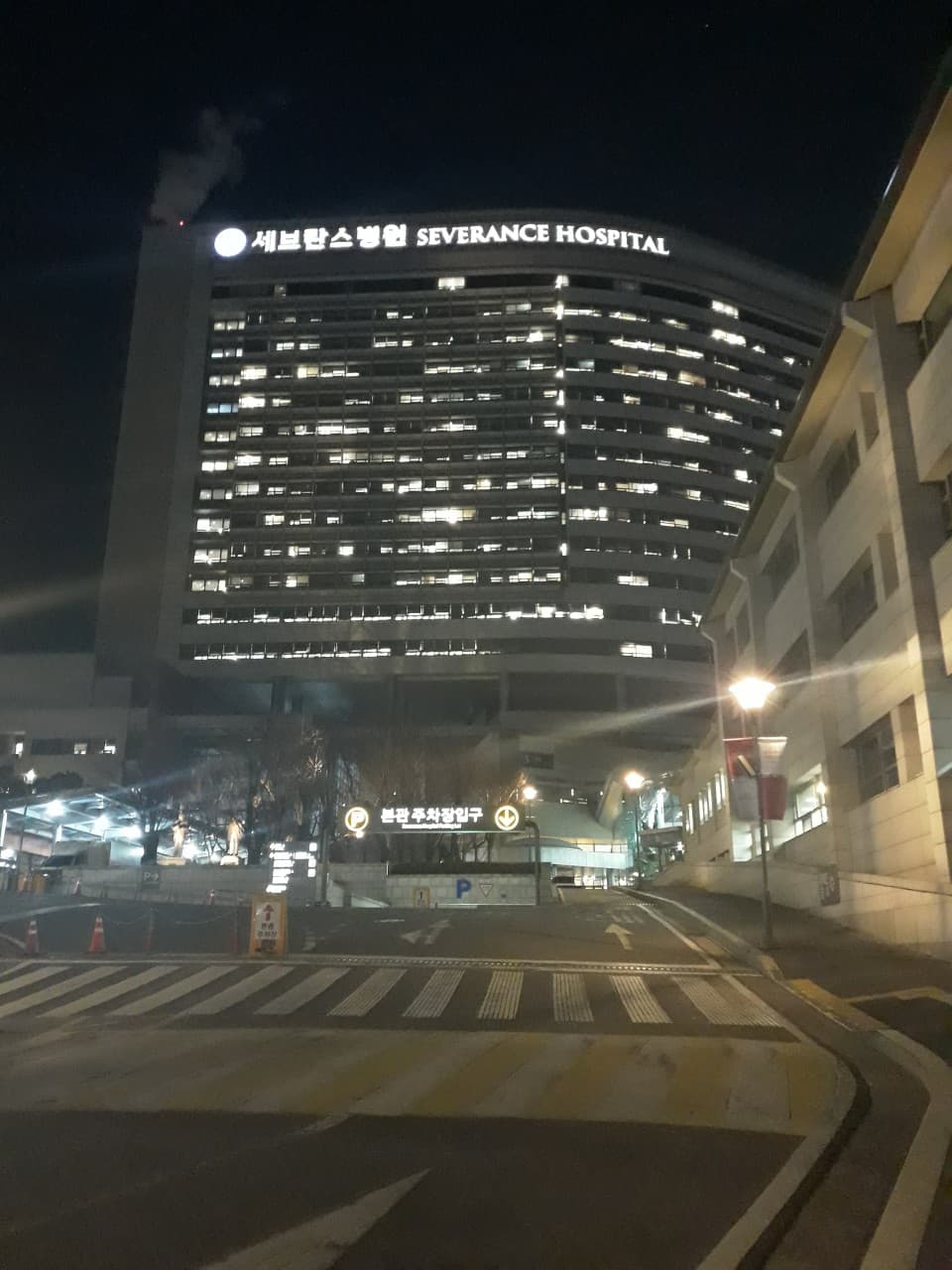 Yonsei Severance Hospital 3