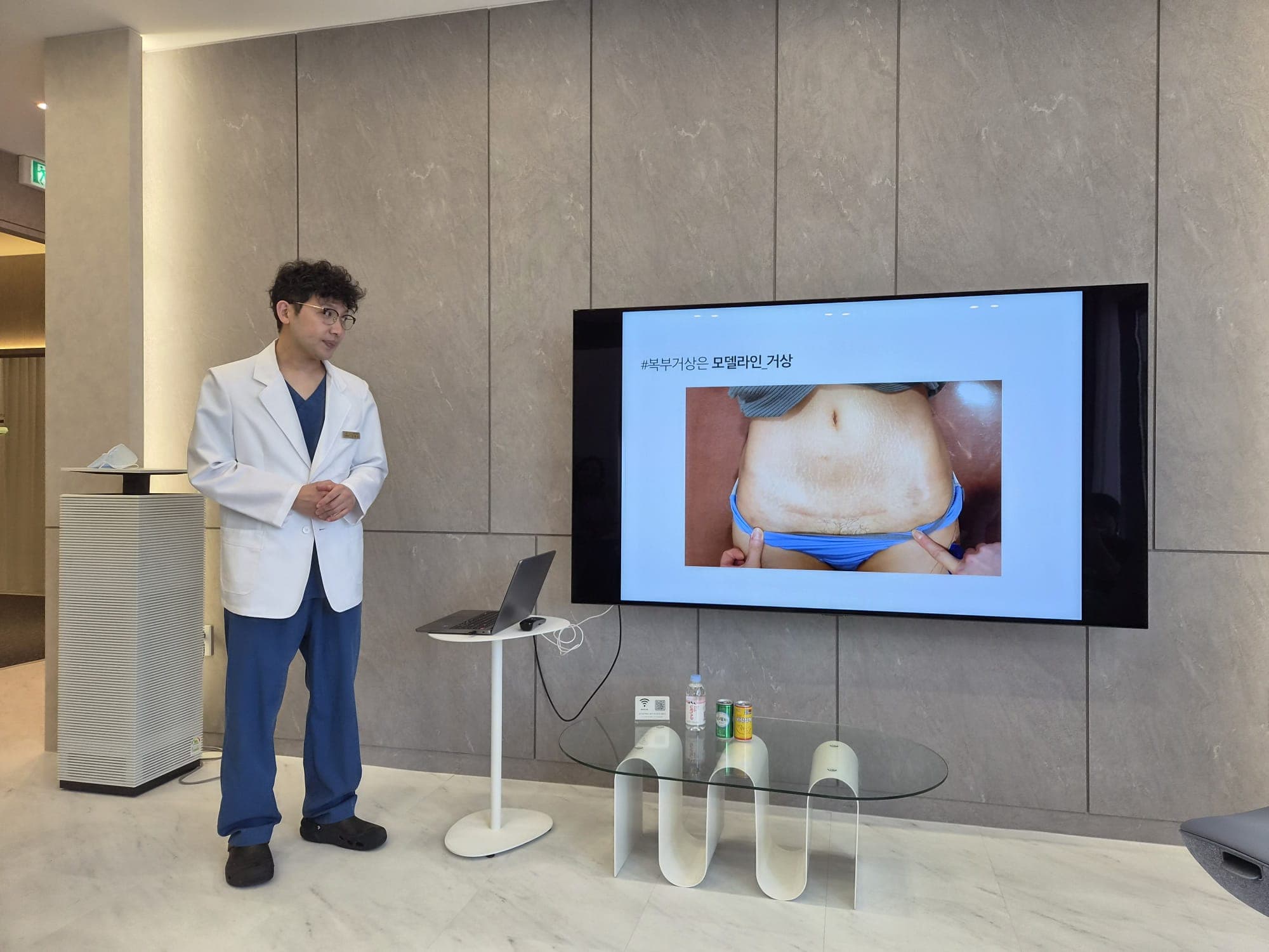 Modelline clinic gangnam 4