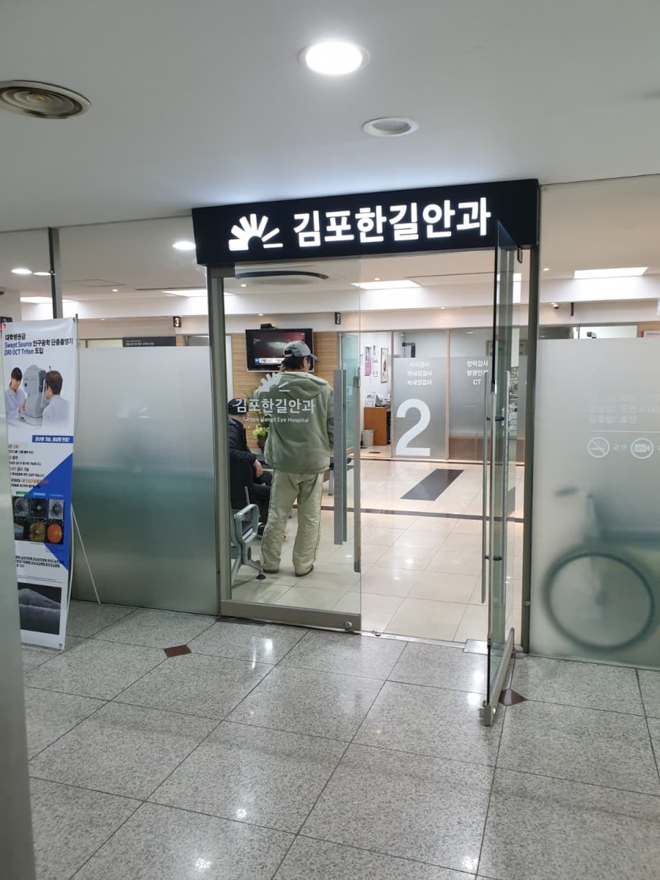 Hangileye 3
