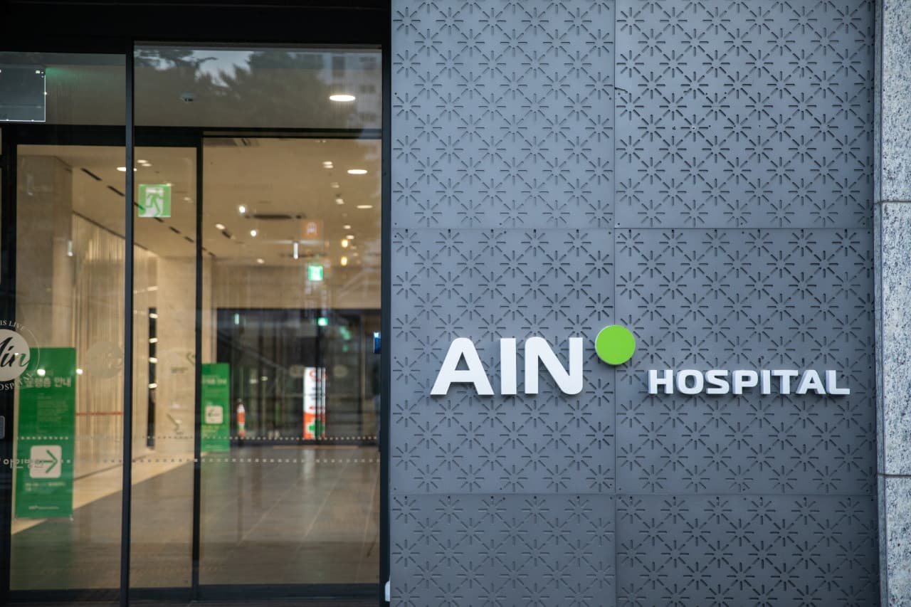 Ain Hospital 2