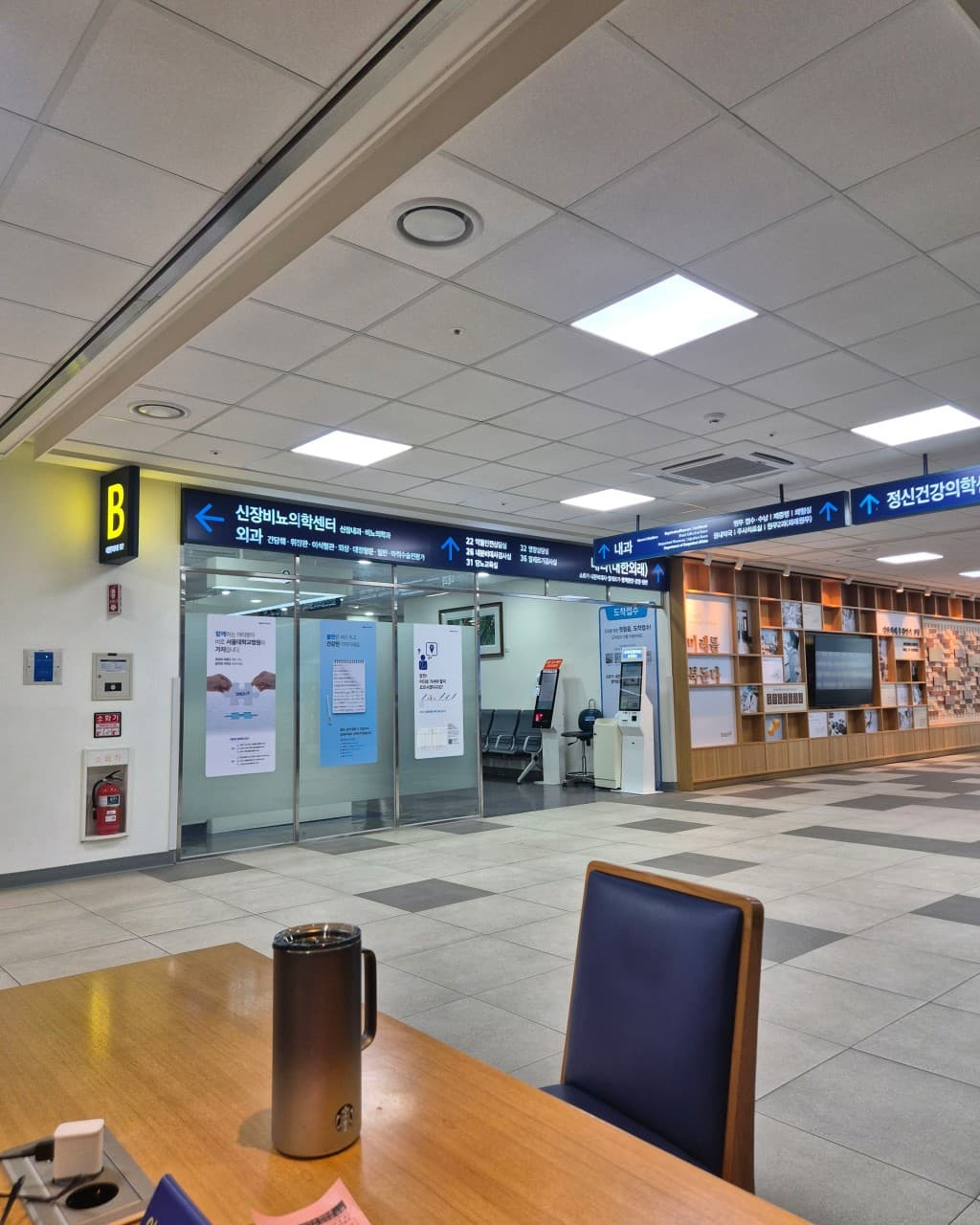 SEOUL NATIONAL UNIVERSITY HOSPITAL 4