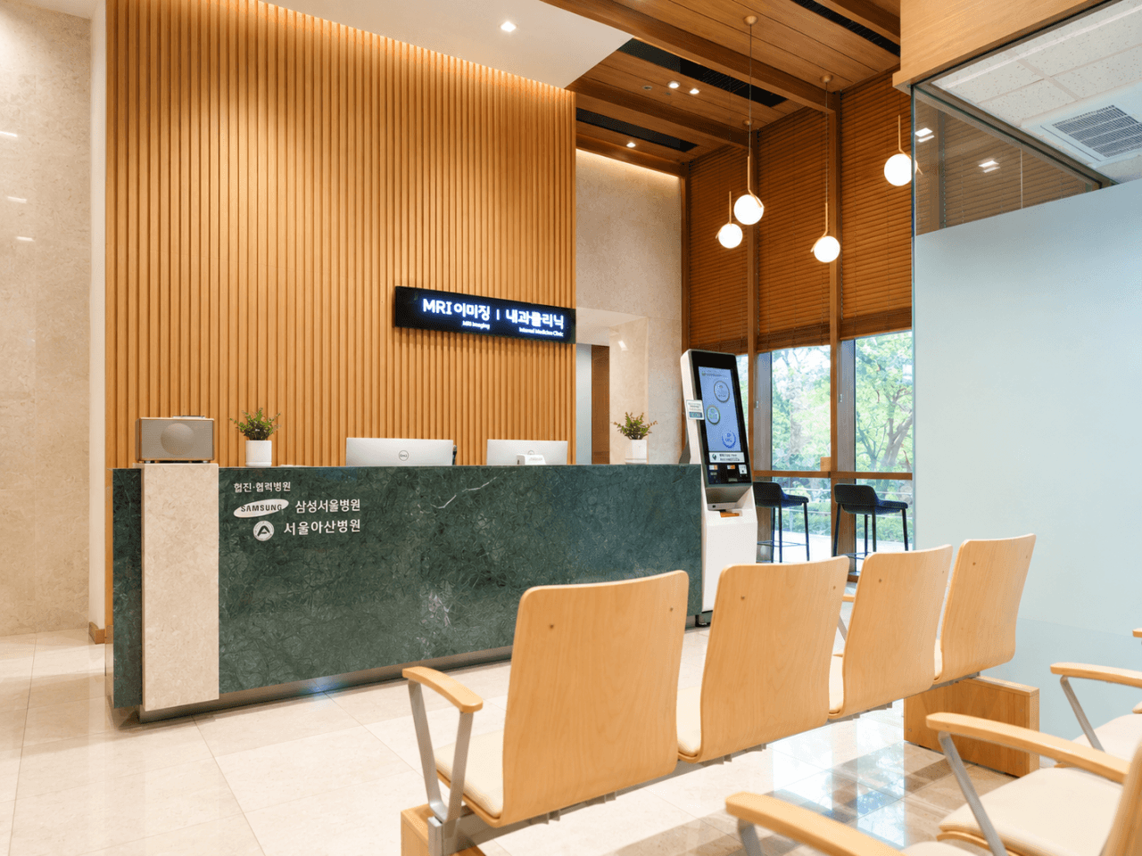 Mint Hospital 1