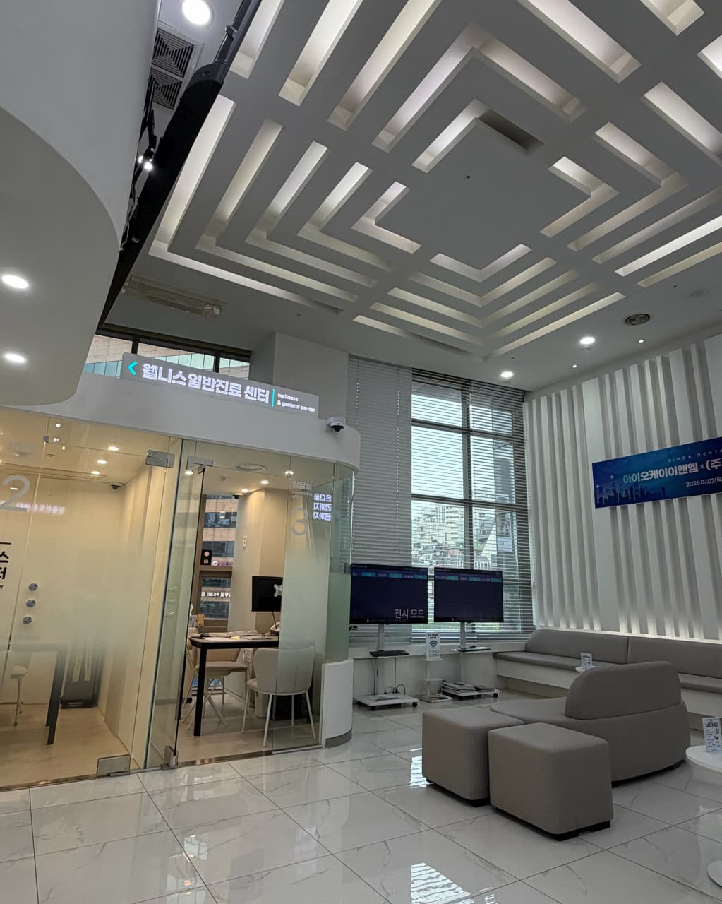 Simda Dental Clinic 3