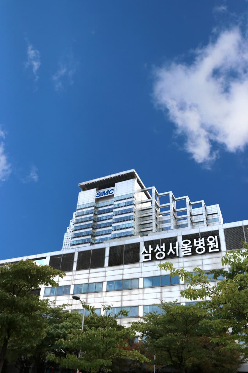 Samsung Medical Center 1