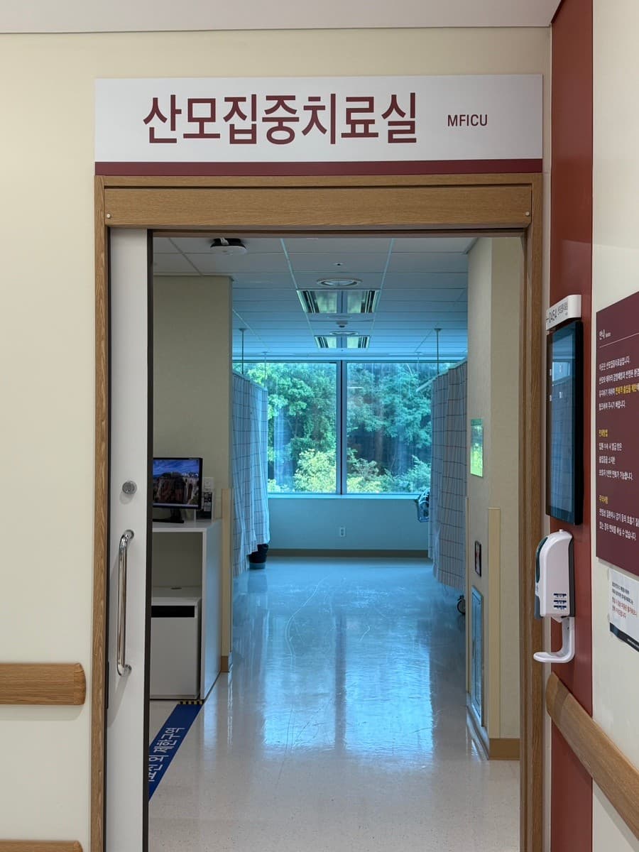 Samsung Medical Center 3