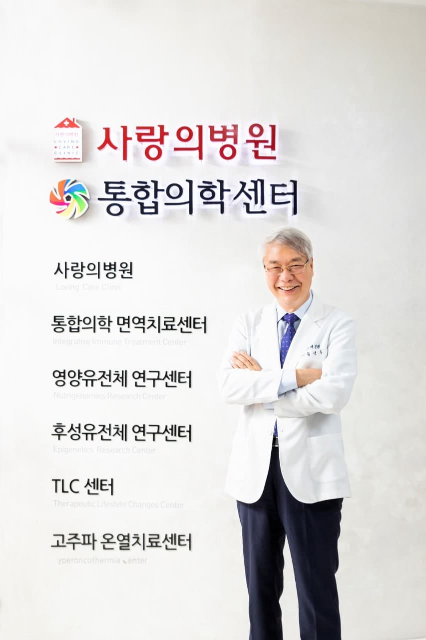 Love Care Clinic