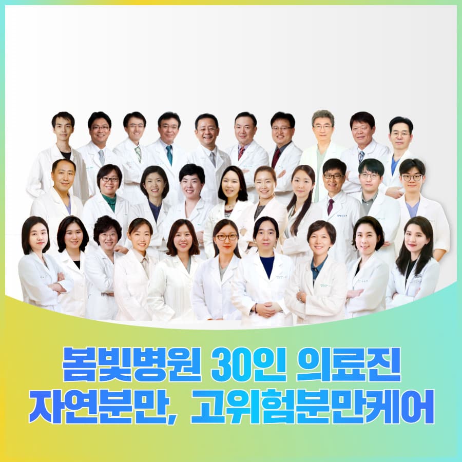 Bombit Women's Medical Service