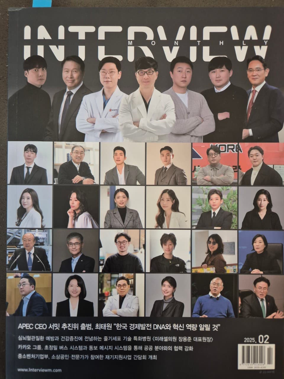 MiraeCell Clinic