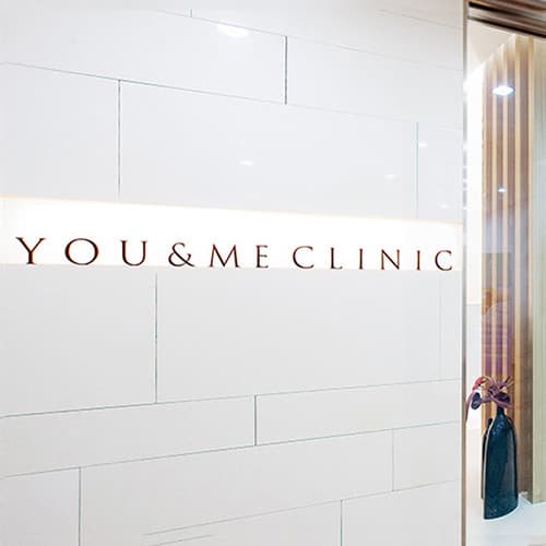 You&Me Chungdam Clinic
