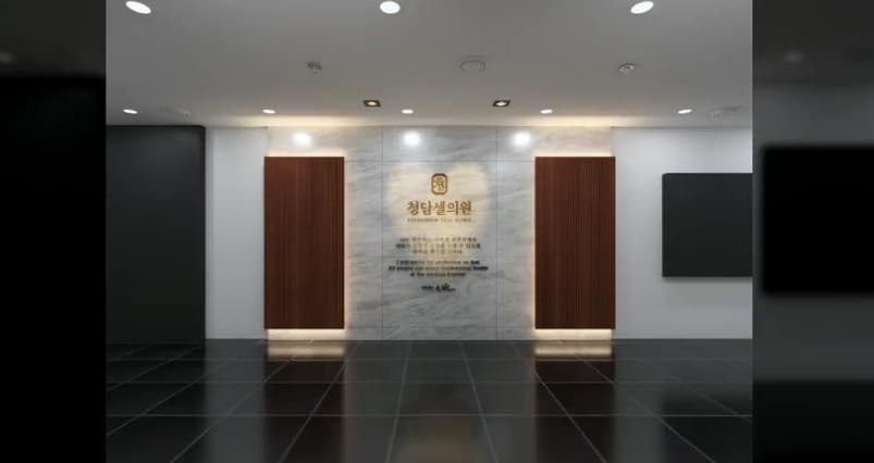 ChengdamCell Hospital