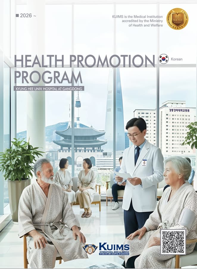 KYUNG HEE UNIVERSITY HOSPITAL AT GANGDONG