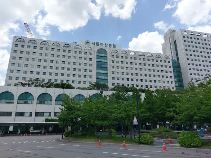 Asan Medical Center