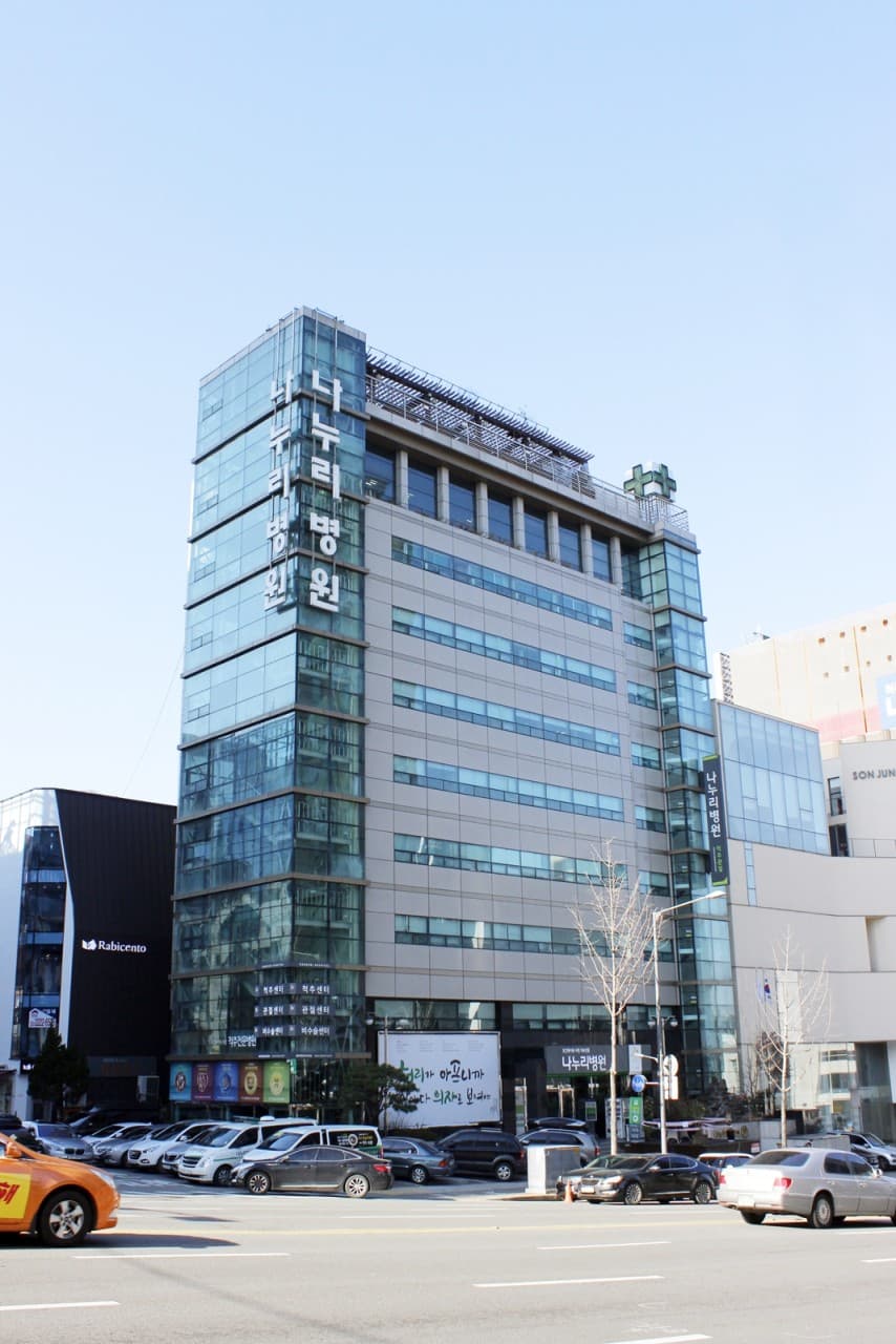 Nanuri Hospital
