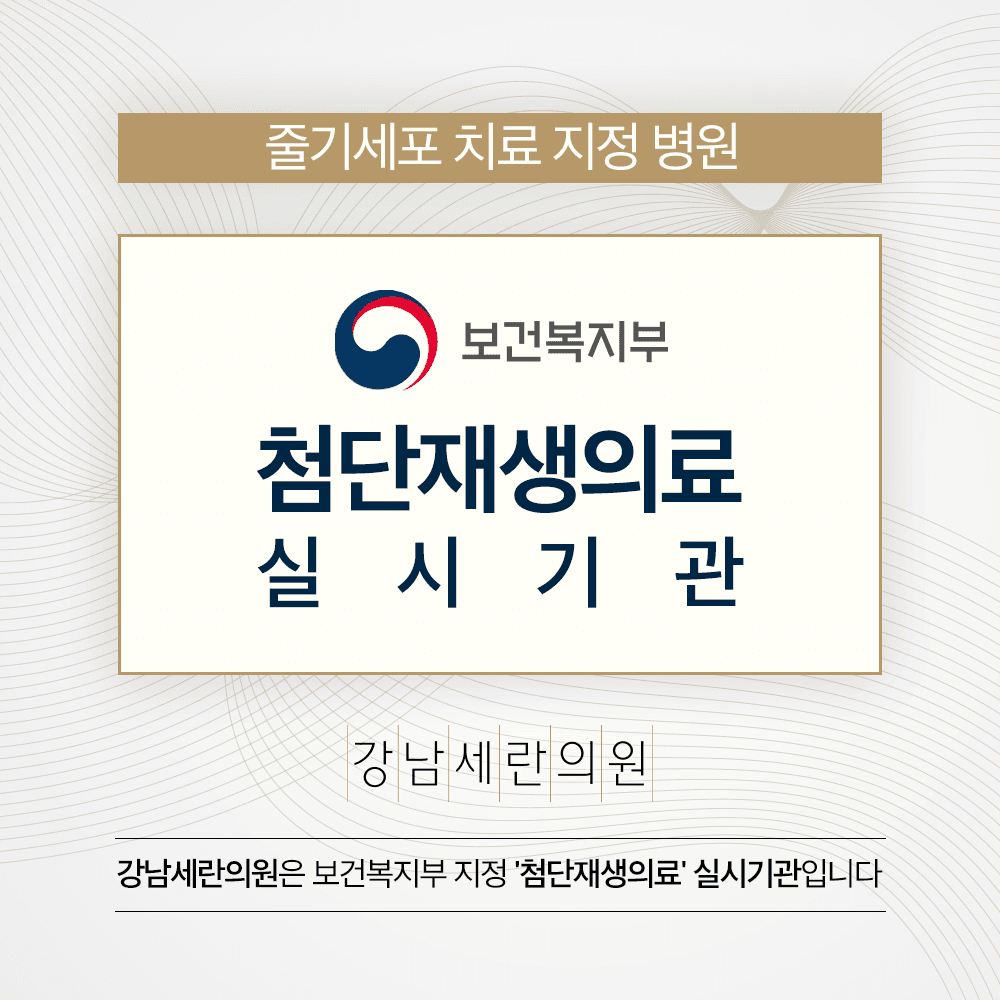 Kangnam Spine Doctor